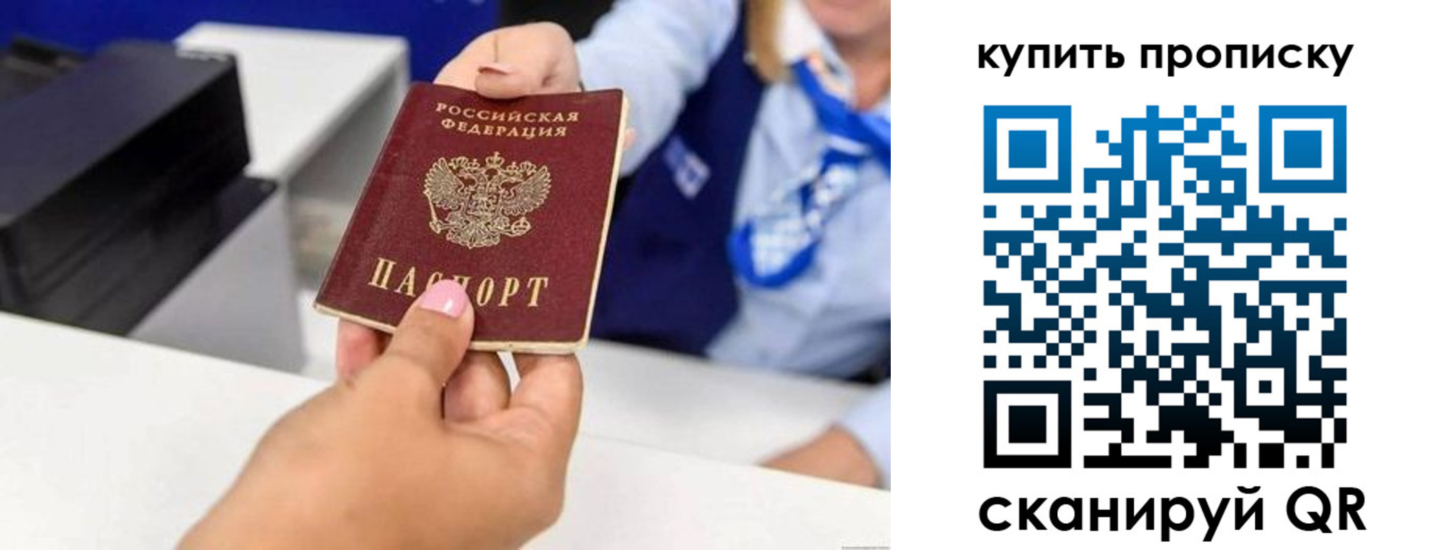 регистрация для дет. сада в Бавлах